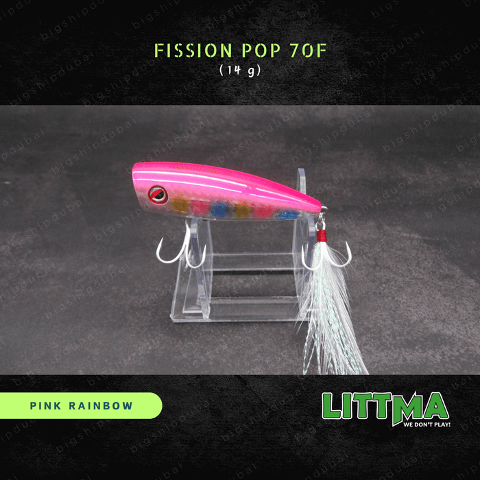 LITTMA Fission Pop 70F (14g)